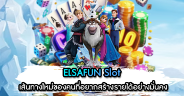 ELSAFUN Slot