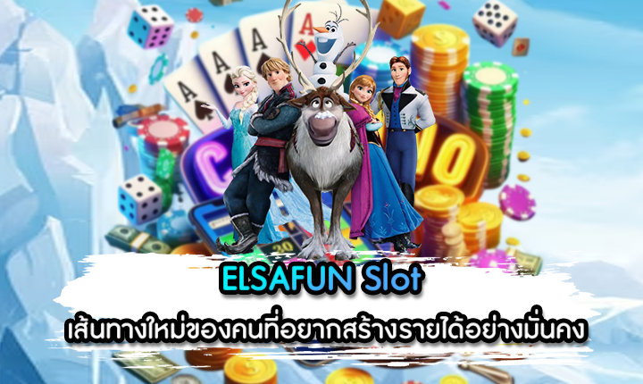ELSAFUN Slot